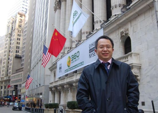 奇虎360 於 2011年在美國上市，周鴻禕在紐約證券交易所大樓前留影（來源自網絡）
