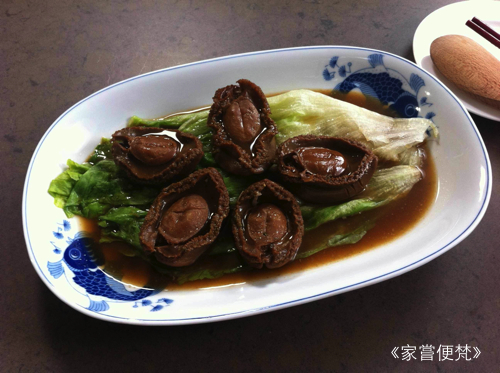 《家嘗便梵》原汁乾鮑 Braised Korean Dried Abalone | Fun With Fanny: Cooking with Korean Ingredients